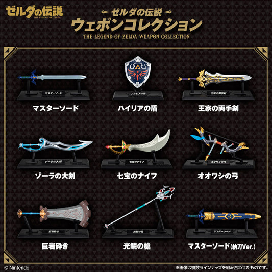 Shokugan The Legend of Zelda Weapon Collection