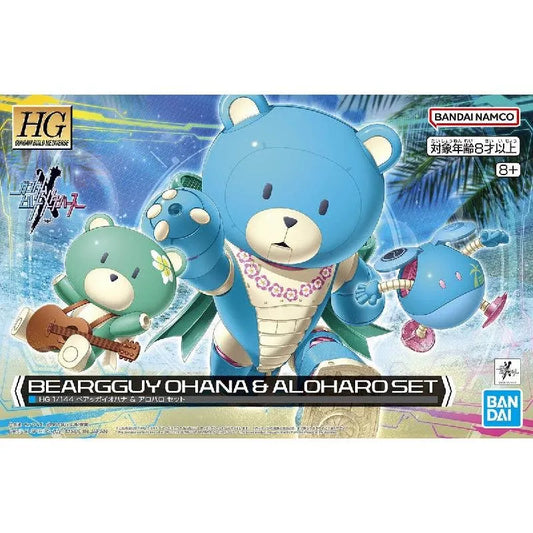 Bandai HGGBM 1/144 Beargguy Ohana & Aloharo Set - Kidultverse
