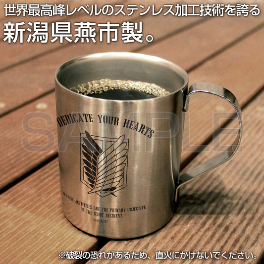 Attack on Titan: Survey Corps Double-Wall Stainless Mug Ver2.0