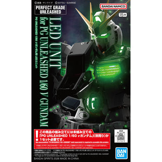 PG Unleashed 1/60 Nu Gundam LED Unit