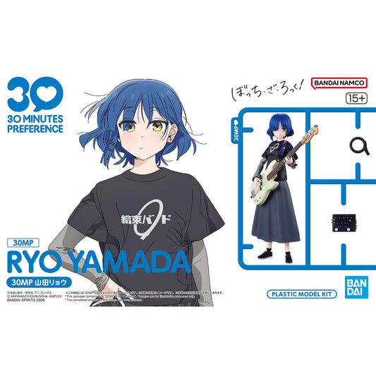 30 Minutes Preference 30MP Ryo Yamada