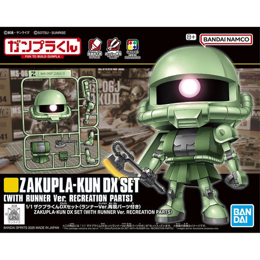 Bandai 1/1 Zakupla-Kun DX Set (with Runner Ver. Recreation Parts) - Kidultverse