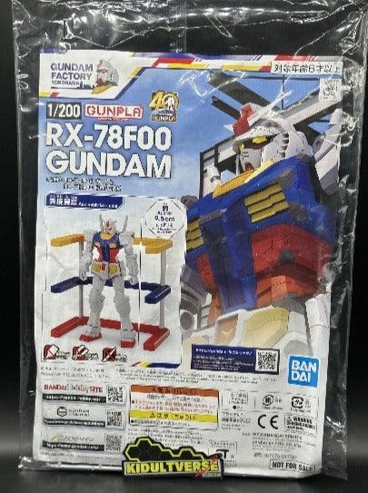 Bandai 1/200 RX-78F00 Gundam (Gundam Factory Yokohama Exclusive) - Kidultverse