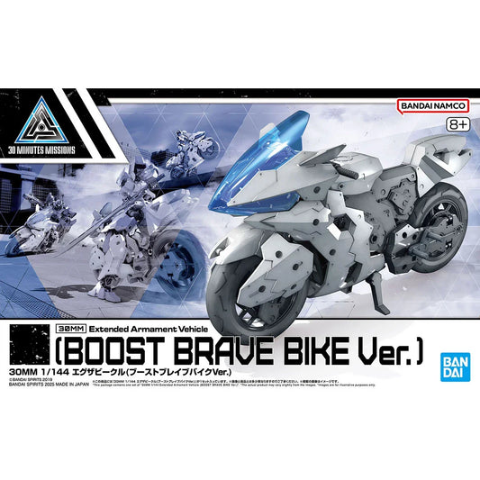 Bandai 30 Minutes Missions 30MM 1/144 Extended Armament Vehicle EV-22 Boost Brave Bike Ver. - Kidultverse