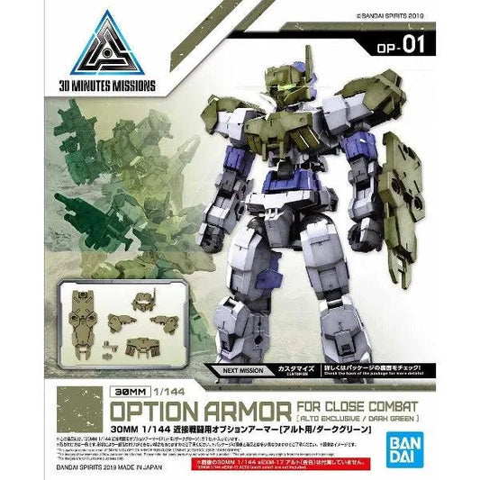 Bandai 30 Minutes Missions 30MM 1/144 Option Armor for Alto Exclusive - Kidultverse