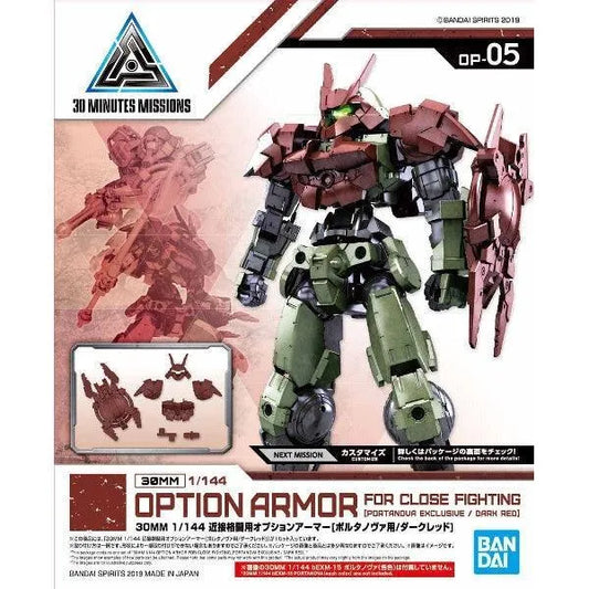 Bandai 30 Minutes Missions 30MM 1/144 Option Armor for Portanova Exclusive - Kidultverse