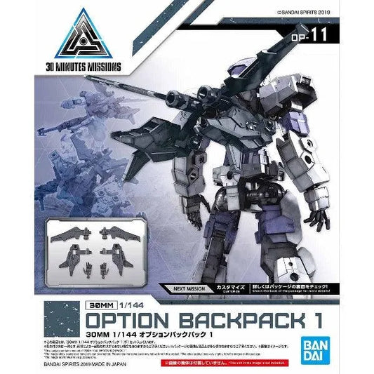 Bandai 30 Minutes Missions 30MM 1/144 Option Backpack - Kidultverse