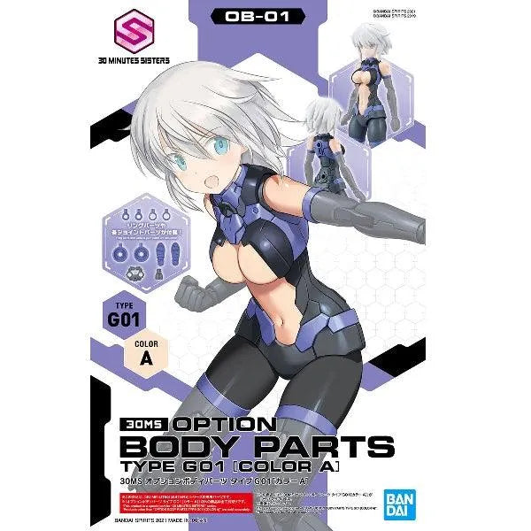 Bandai 30 Minutes Sisters Option Body Parts Type S01 (Color A) Model Kit - USA Seller