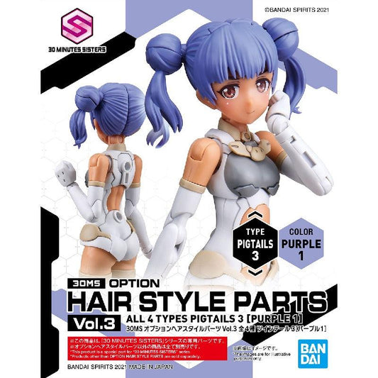 Bandai 30 Minutes Sisters 30MS 1/144 Option Hair Style Parts - Kidultverse
