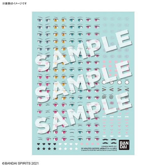 Bandai 30 Minutes Sisters 30MS 1/144 Water Decals - Kidultverse