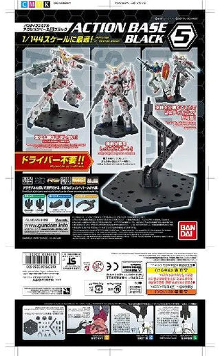 Bandai Bandai Spirits Action Base 5 - Kidultverse
