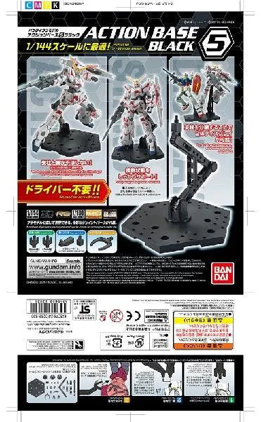 Bandai Bandai Spirits Action Base 5 - Kidultverse