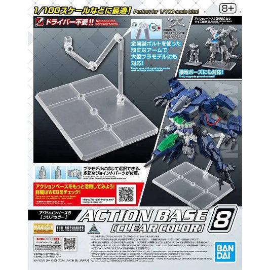 Bandai Bandai Spirits Action Base 8 - Kidultverse
