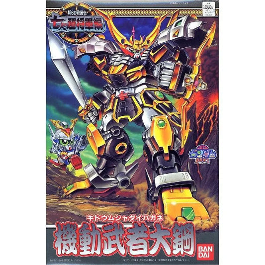 Bandai BB Senshi #130 Kidou Musha Daihagane - Kidultverse