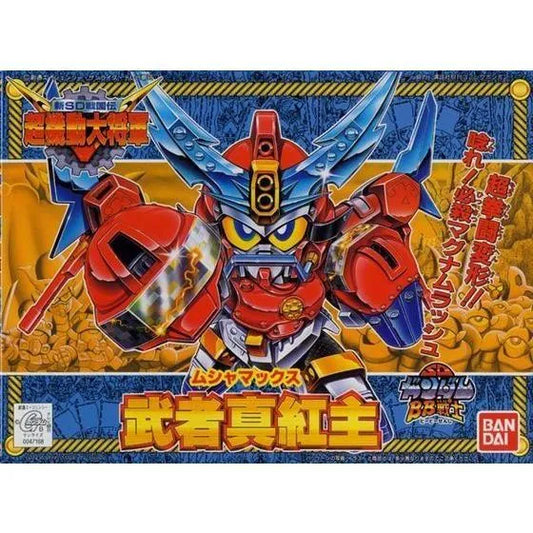 Bandai BB Senshi #144 Musha Max - Kidultverse