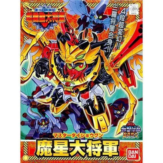 Bandai BB Senshi #150 Master Dai Shogun - Kidultverse