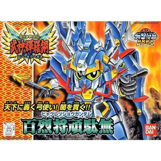Bandai BB Senshi #161 Hyakuretsu Sho Gundam - Kidultverse