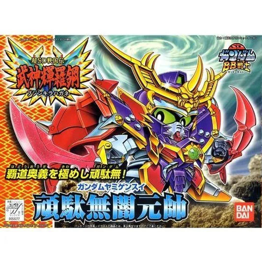 Bandai BB Senshi #162 Gundam Yami Gensui - Kidultverse