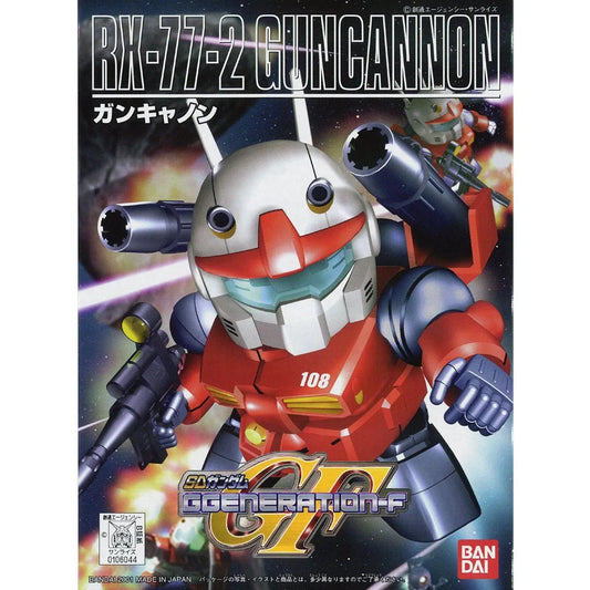 Bandai BB Senshi #225 RX-77-2 Guncannon - Kidultverse