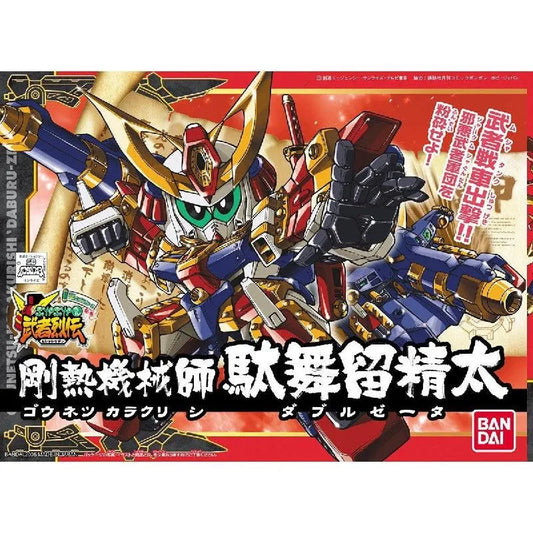Bandai BB Senshi #278 Gounetsu Karakurishi Daburuzeta - Kidultverse