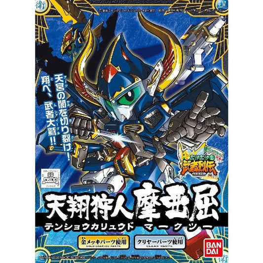 Bandai BB Senshi #282 Tensho Karyudo Maakutsu - Kidultverse