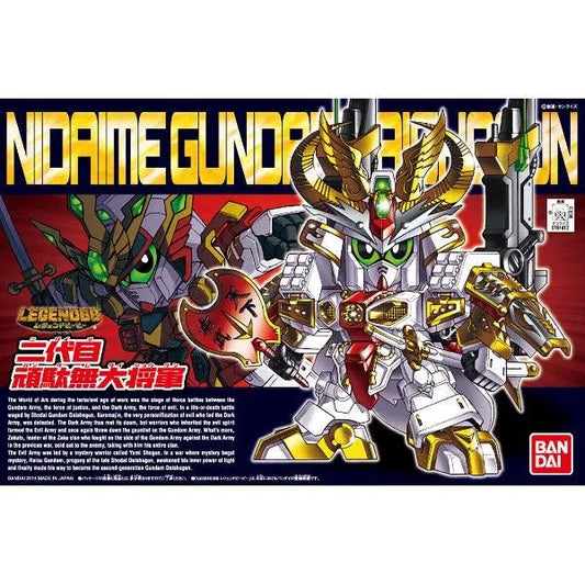 Bandai BB Senshi #395 Legend Nidaime Dai Shogun - Kidultverse