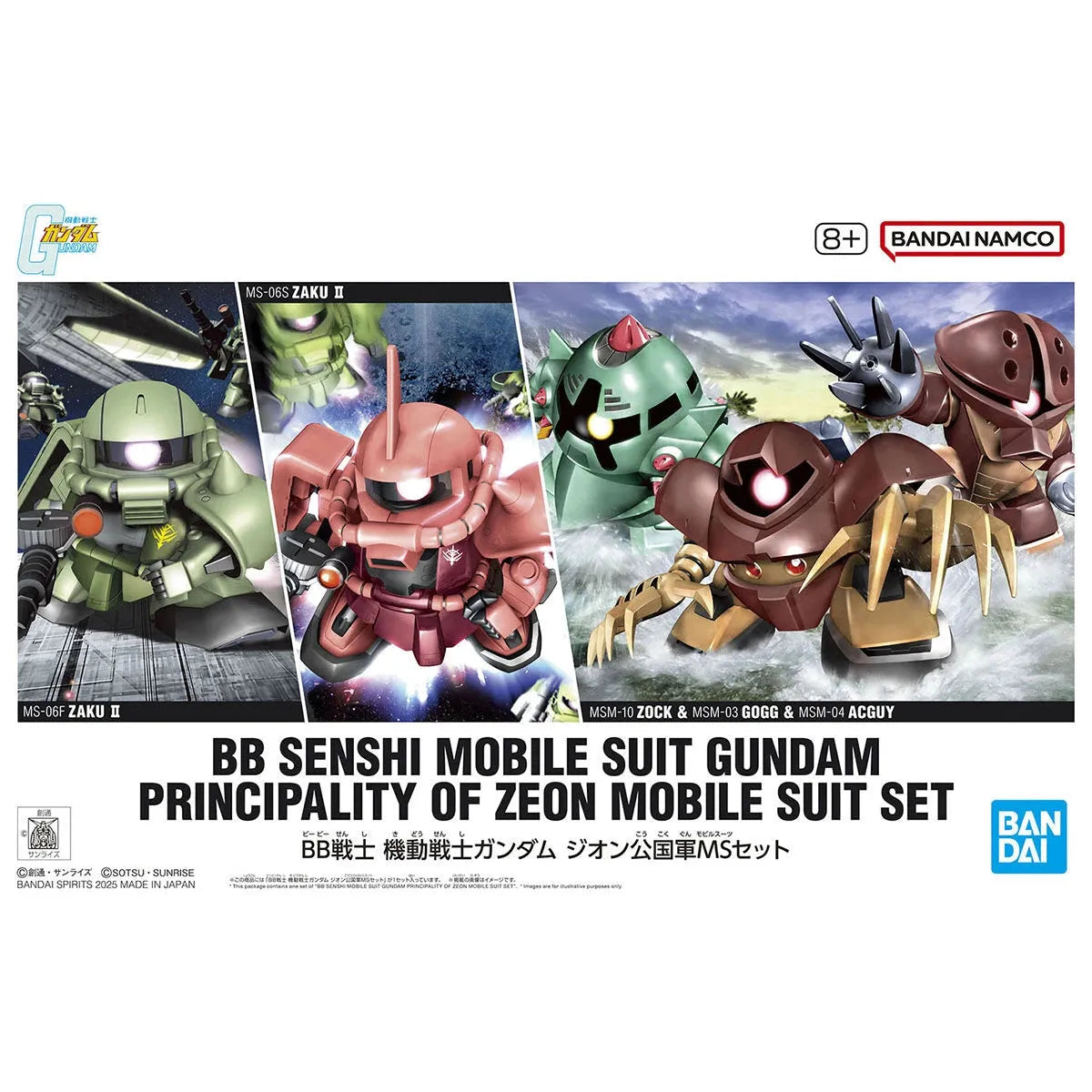 Bandai BB Senshi Mass Production Zaku II Plastic Model Kit – Gundam MS-06F No.218