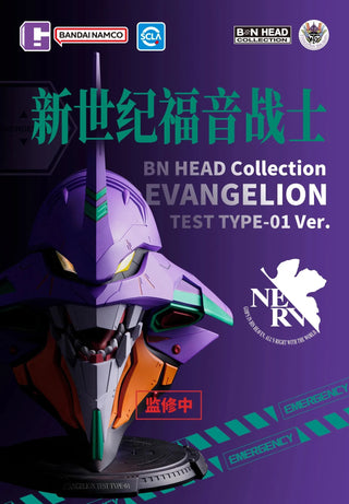 Bandai BN Head Collection Evangelion Test Type-01 Ver. - Kidultverse