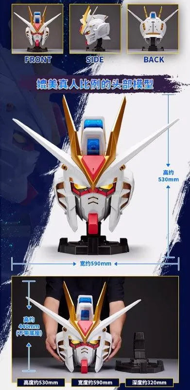 Bandai BN Head Collection Vol.2 ZGMF-X20A Strike Freedom Gundam (P-Bandai) - Kidultverse