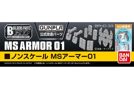 Bandai Builders Parts HD 1/144 MS Armor - Kidultverse