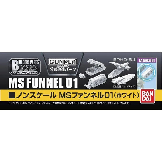 Bandai Builders Parts HD 1/144 MS Funnel - Kidultverse