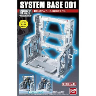 Bandai Builders Parts System Base 001 (White) - Kidultverse