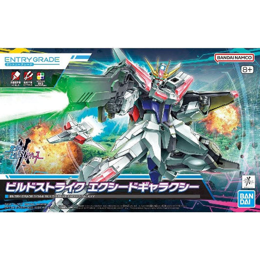 Bandai Entry Grade 1/144 Build Strike Exceed Galaxy [Gundam Build Metaverse] - Kidultverse