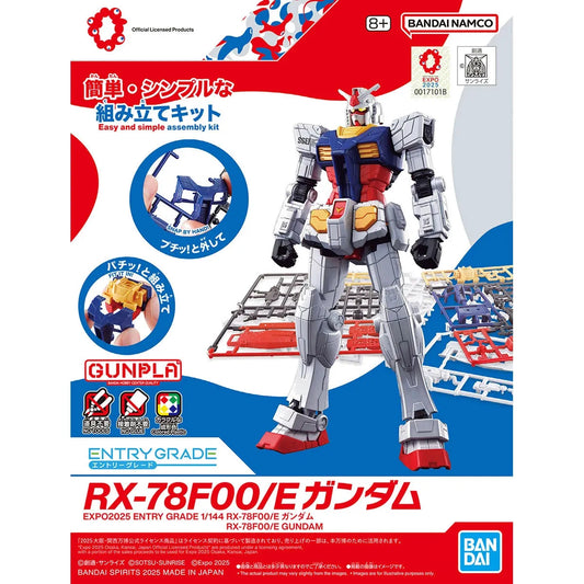 Bandai Entry Grade 1/144 RX-78F00/E Gundam (EXPO2025 Exclusive) - Kidultverse