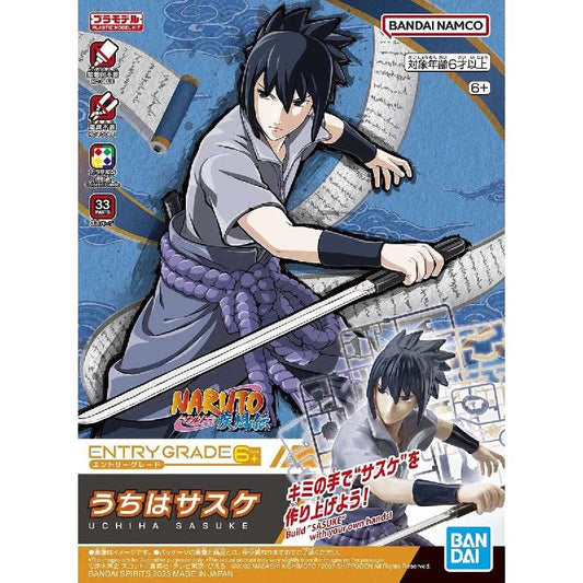 Bandai Entry Grade Uchiha Sasuke (Naruto Shippuden) - Kidultverse