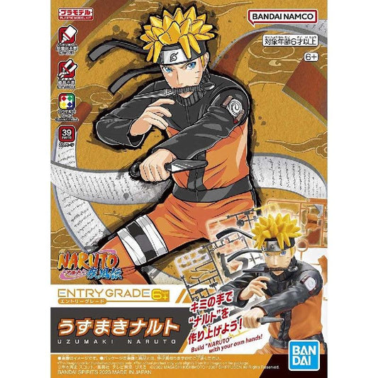 Bandai Entry Grade Uzumaki Naruto (Naruto Shippuden) - Kidultverse