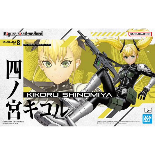 Bandai Figure-rise Standard Kikoru Shinomiya - Kidultverse