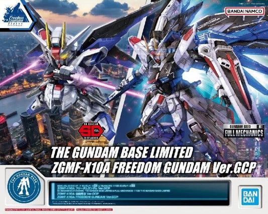 Bandai Full Mechanics 1/100 SD Gundam EX-Standard The Gundam Base Limited ZGMF-10A Freedom Gundam Ver.GCP Set - Kidultverse