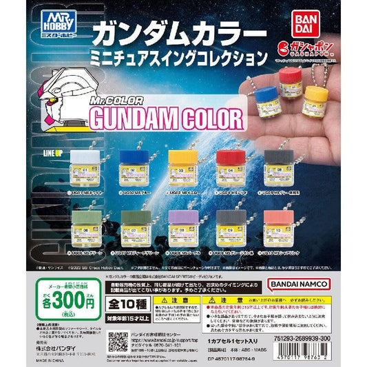 Bandai Gundam Color Miniature Swing Collection [Full Set] - Kidultverse