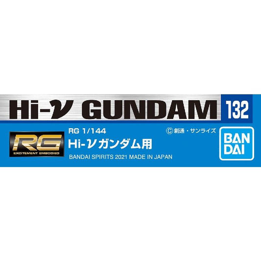 Bandai Gundam Decal [132] RG 1/144 Hi-Nu Gundam - Kidultverse