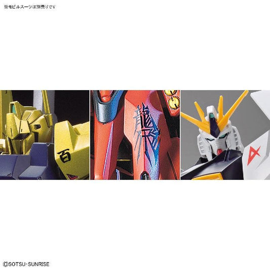 Bandai Gundam Decal The Gundam Base Limited HG 1/144 Universal Centuries Emblem Set 1 - Kidultverse