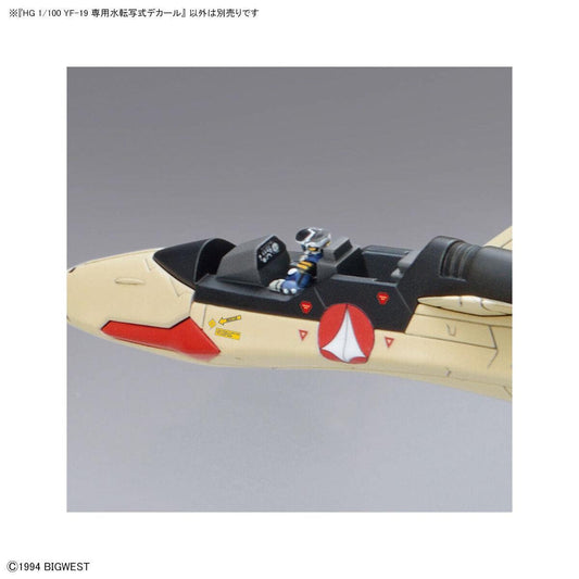 Bandai HG 1/100 Macross YF-19 Water Decal (Robotech) - Kidultverse