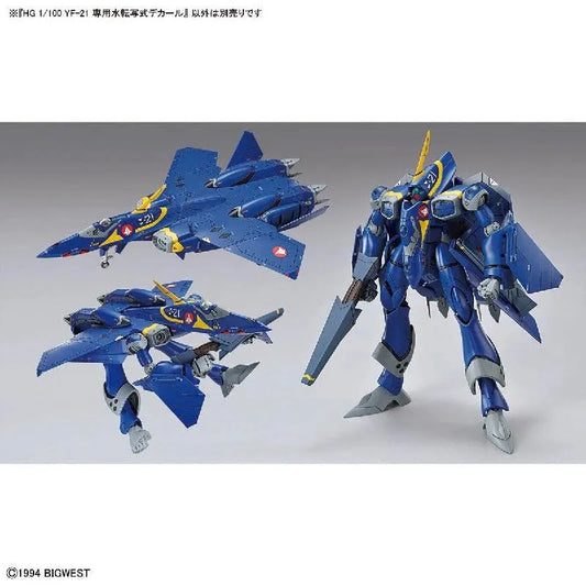 Bandai HG 1/100 Macross YF-21 Water Decal (Robotech) - Kidultverse