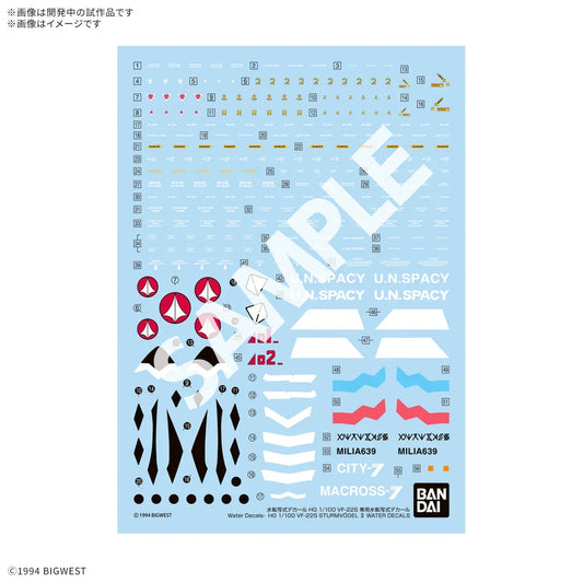 Bandai HG 1/100 VF-22S Sturmögel Ⅱ Water Decal - Kidultverse