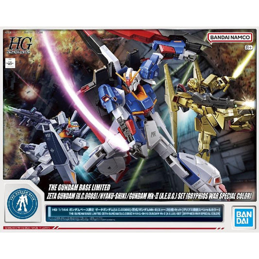 Bandai HG 1/144 The Gundam Base Limited Zeta Gundam/Hyakushiki/Gundam Mk-II AEUG set [Gryphrios War Special Color] - Kidultverse