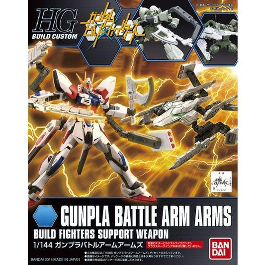 Bandai HGBC 1/144 No.010 Gunpla Battle Arm Arms - Kidultverse