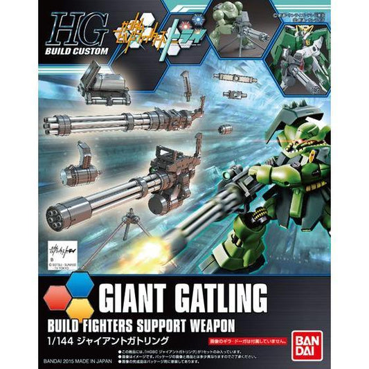 Bandai HGBC 1/144 No.023 Giant Gatling - Kidultverse