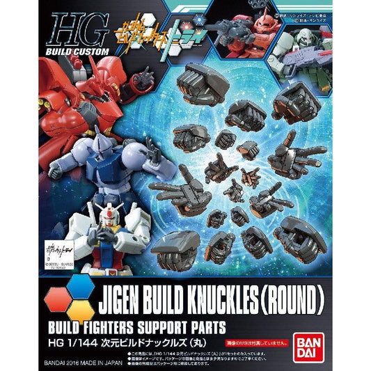 Bandai HGBC 1/144 No.025 Jigen Build Knuckles [Round] - Kidultverse