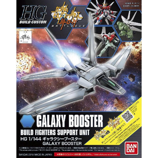 Bandai HGBC 1/144 No.033 Galaxy Booster - Kidultverse