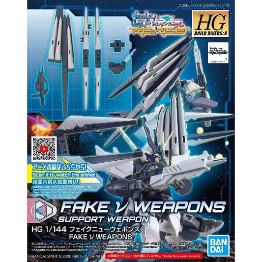 Bandai HGBD:R 1/144 No.029 Fake Nu Weapons - Kidultverse